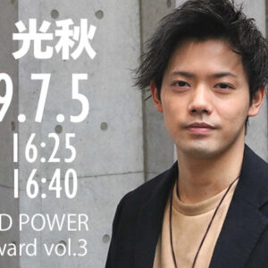 TANAKA Mitsuaki July 5 Event Appearance Information!!