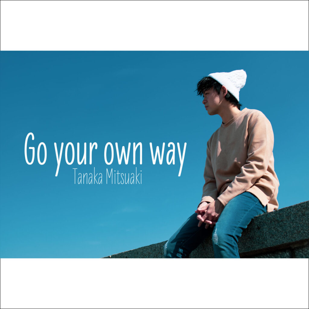 TANAKA Mitsuaki 'Go your own way'