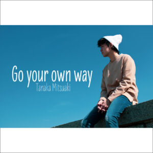 Mehr über den Artikel erfahren TANAKA Mitsuaki ‚Go your own way‘