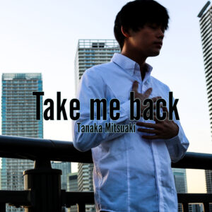 Read more about the article TANAKA Mitsuaki „Take me back“