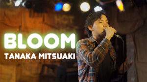 Read more about the article TANAKA Mitsuaki “BLOOM” Full Video Released