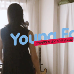 Young Folks – Peter Bjorn And John gecovert von ITOI Akane
