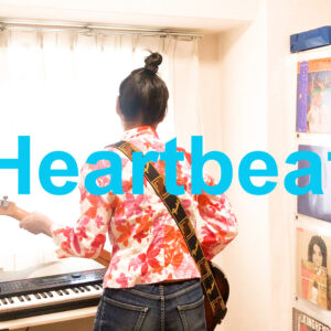 Heartbeat – Tahiti 80 abgedeckt von ITOI Akane
