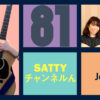 Guest talk with Jotty's ! Radio "Satty Channel'n" July 16, 2022