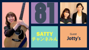 Read more about the article Guest talk with Jotty’s ! Radio “Satty Channel’n” July 16, 2022