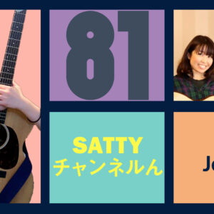 Guest talk with Jotty’s ! Radio “Satty Channel’n” July 16, 2022
