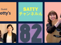 Guest talk with Jotty's ! Radio "Satty Channel'n" July 23, 2022