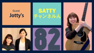 Read more about the article Guest talk with Jotty’s ! Radio “Satty Channel’n” July 23, 2022