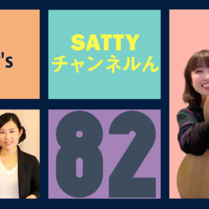 Guest talk with Jotty’s ! Radio “Satty Channel’n” July 23, 2022