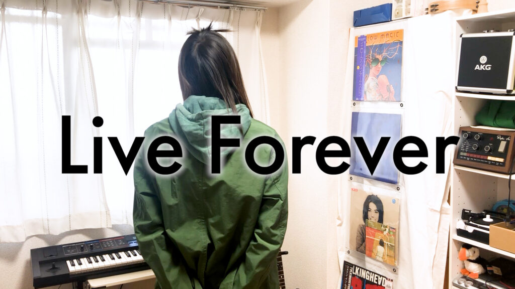 Live Forever - Oasis gecovert von ITOI Akane