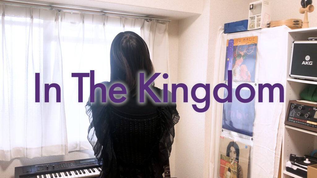 In The Kingdom - Mazzy Star gecovert von ITOI Akane