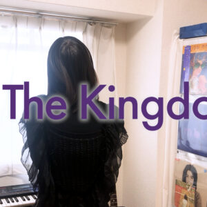 In The Kingdom – Mazzy Star gecovert von ITOI Akane