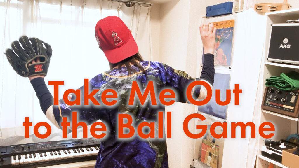 'Take Me Out to the Ball Game' covered by ITOI Akane