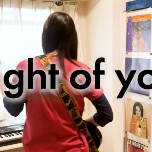 Sight of you – Pale Saints covered by ITOI Akane