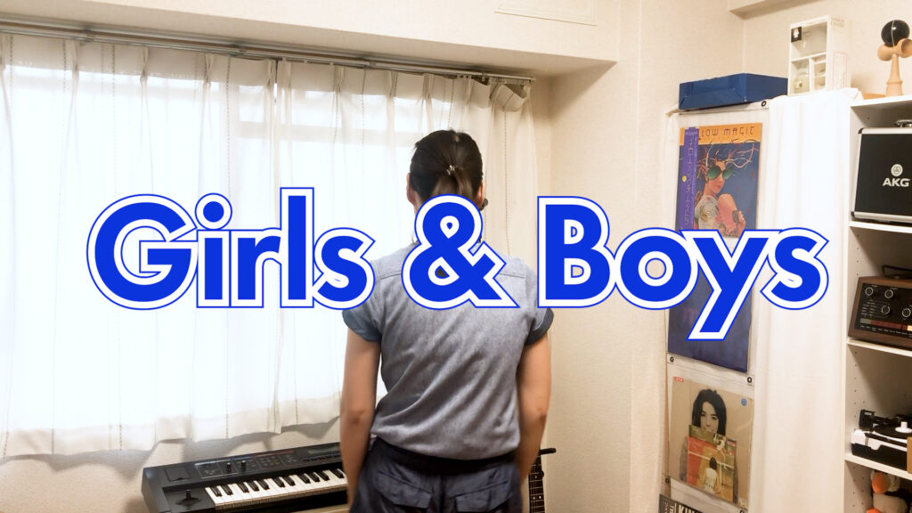 Girls & Boys / Blur covered by ITOI Akane