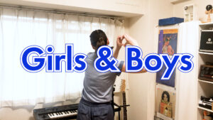 Mehr über den Artikel erfahren Girls & Boys – Blur abgedeckt von ITOI Akane
