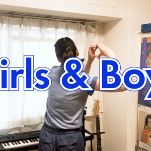 Girls & Boys – Blur abgedeckt von ITOI Akane