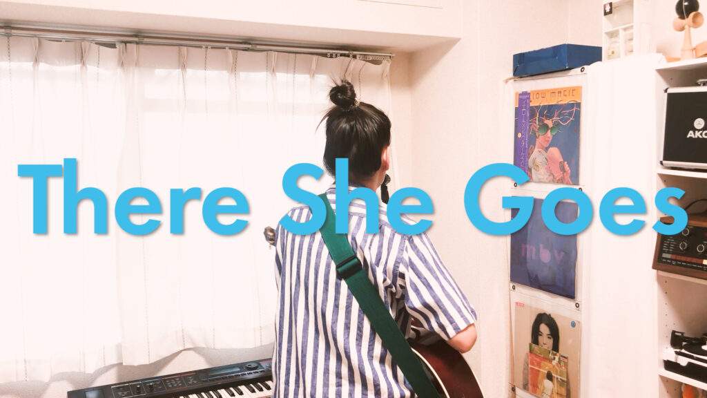 There She Goes - The La's covered by ITOI Akane