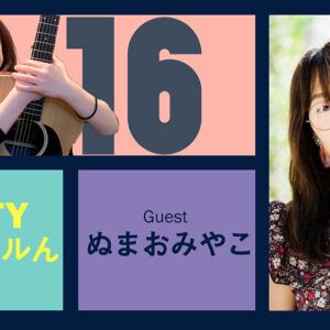 Guest NUMAO Miyako and talk! Radio “Satty Channel’n” April 17, 2021
