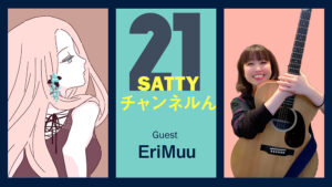 Read more about the article Guest EriMuu and talk! Radio “Satty Channel’n” May 22, 2021