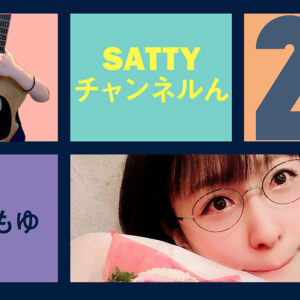 Guest Kouyamoyu and talk! Radio “Satty Channel’n” June 26, 2021
