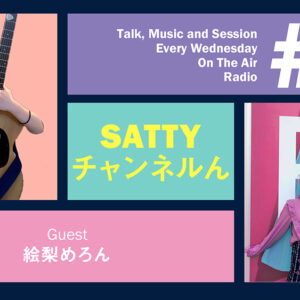 Guest Elly Melon-chan and talk! Radio “Satty Channel’n” January 20, 2021