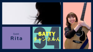 Read more about the article Guest talk with Rita! Radio “Satty Channel’n” August 21, 2021