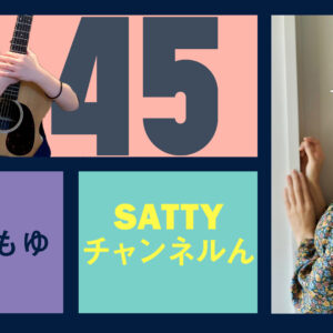 Guest Talk with Kouyamoyu! Radio “Satty Channel’n” November 6, 2021