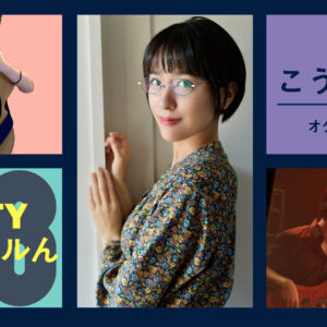 Guest Talk with Kouyamoyu! Radio “Satty Channel’n” November 27, 2021
