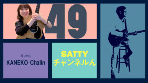 Read more about the article Guest Talk with KANEKO Chalin! Radio “Satty Channel’n” December 4, 2021