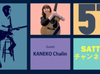Guest Talk with KANEKO Chalin! Radio "Satty Channel'n" December 18, 2021