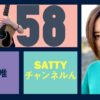 Guest Talk with KAWAMURA Yui ! Radio "Satty Channel'n" February 5, 2022
