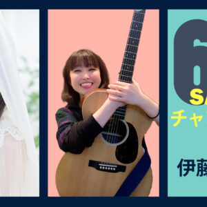 Guest talk with ITO Sayuri! Radio “Satty Channel’n” March 26, 2022