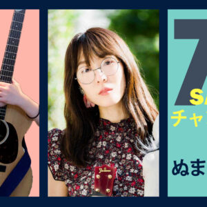 Guest talk with NUMAO Miyako ! Radio “Satty Channel’n” April 30, 2022