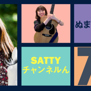 Guest talk with NUMAO Miyako ! Radio “Satty Channel’n” May 21, 2022