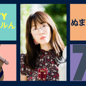 Guest talk with NUMAO Miyako ! Radio “Satty Channel’n” May 28, 2022