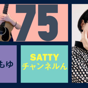 Guest talk with Kouyamoyu ! Radio “Satty Channel’n” June 4, 2022