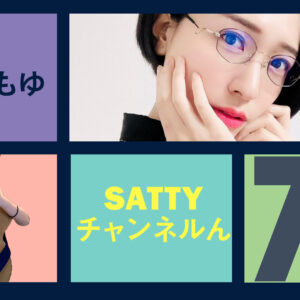 Guest talk with Kouyamoyu ! Radio “Satty Channel’n” June 11, 2022