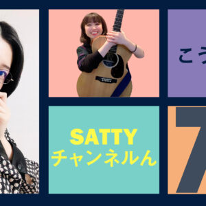 Guest talk with Kouyamoyu ! Radio “Satty Channel’n” June 18, 2022