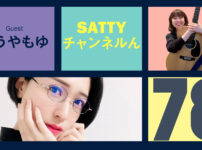 Guest talk with Kouyamoyu ! Radio "Satty Channel'n" June 25, 2022