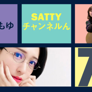 Guest talk with Kouyamoyu ! Radio “Satty Channel’n” June 25, 2022
