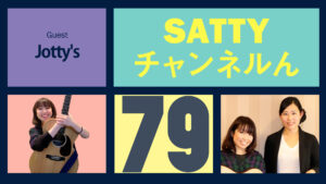 Read more about the article Guest talk with Jotty’s ! Radio “Satty Channel’n” July 2, 2022