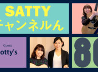 Guest talk with Jotty's ! Radio "Satty Channel'n" July 9, 2022