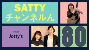 Read more about the article Guest talk with Jotty’s ! Radio “Satty Channel’n” July 9, 2022