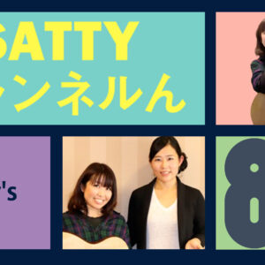 Guest talk with Jotty’s ! Radio “Satty Channel’n” July 9, 2022