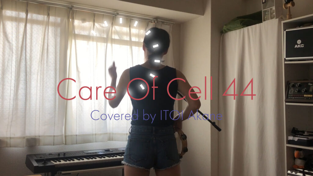 Care Of Cell 44 - The Zombies Covered by ITOI Akane
