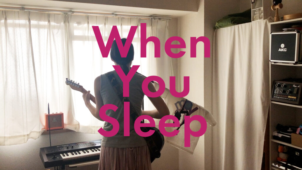 When You Sleep - My Bloody Valentine coverage by ITOI Akane