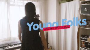 Read more about the article Young Folks – Peter Bjorn And John Covered by ITOI Akane