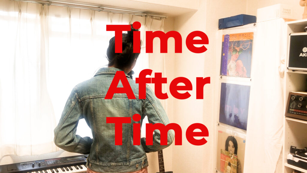 Time After Time / Cyndi Lauper covered by ITOI Akane