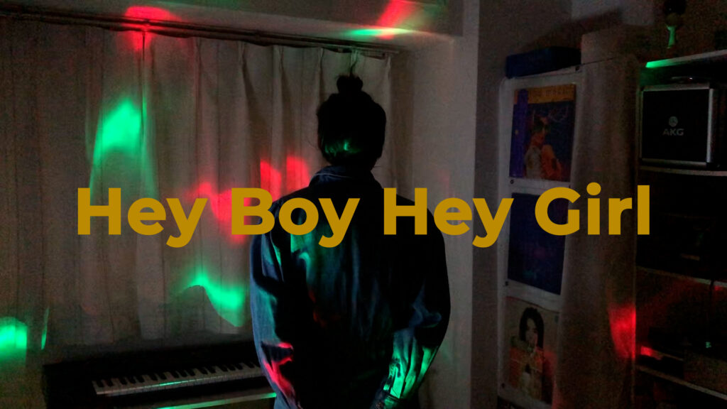 Hey Boy Hey Girl - The Chemical Brothers covered by ITOI Akane